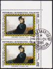 Мадагаскар 1986 год . Портрет неизвестной женщины, 1883, И. Крамской . Каталог 1,0 €
