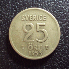 Швеция 25 эре 1953 год.