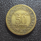 Франция 50 сантимов 1923 год.
