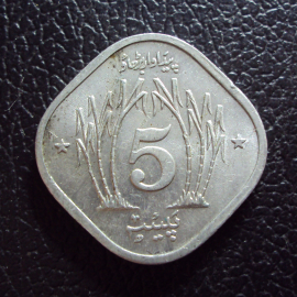 Пакистан 5 пайс 1974 год.