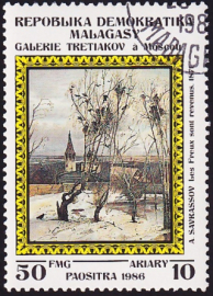 Мадагаскар 1986 год . Картины в Третьяковской галерее, Москва . Каталог 0,50 € (1)
