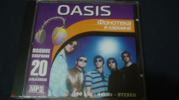 OASIS "Полное собрание 20 альбомов 1992-2000". МР3. CD