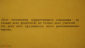 Книга "О Коммунистическом воспитании школьников". Н.К. Крупская. 1987г. Раритет!!!! - вид 1