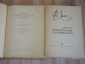 2 книги школа фортепианной техники Ф. Лист избранные произведения музыка ноты композитор 1960-70 - вид 1