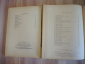 2 книги школа фортепианной техники Ф. Лист избранные произведения музыка ноты композитор 1960-70 - вид 7