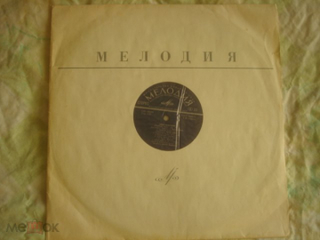 Арам Хачатурян "Спартак", балет, соч. 1954 г. LP