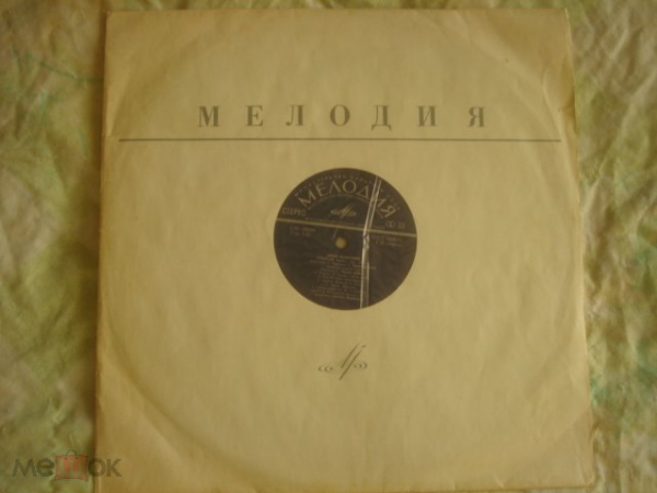 Арам Хачатурян "Спартак", балет, соч. 1954 г. LP