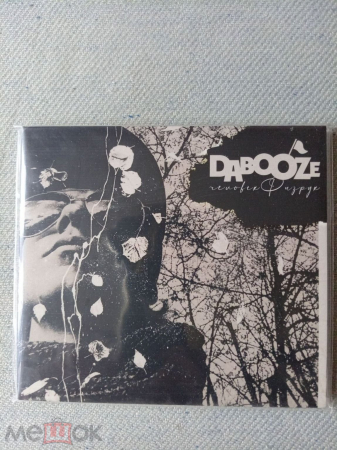 DABOOZE " Человек Физрук" 2021 CD. Диджипак. Recordsman.
