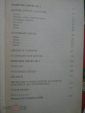 Книга "Рецепты питания по Монтиньяку. Секрет вашей молодости" 1999г. - вид 4