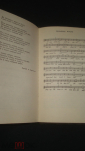 Книга "Голоса Америки". Баллады, легенды, сказки, притчи, песни, стихи. 1976 год. - вид 8