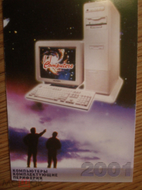 Календарь "U-computers" 2001 год в коллекцию