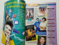 Popcorn Журнал Nr.3 1995 Slash Bon Jovi Dj Bobo Pamela Anderson Michael Jackson Pharao   - вид 1
