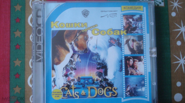 Кошки против собак. Комедия. 2001 г. Warner Bros. На 2-х CD.