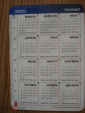 Календарь "ТелеNet" 2001 год в коллекцию - вид 3