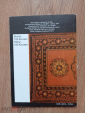 Буклет Wandbehang Стенной коврик Гобелен ГДР. 78х123 см. (Сделай сам) - вид 1