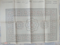 Буклет Wandbehang Стенной коврик Гобелен ГДР. 78х123 см. (Сделай сам) - вид 3