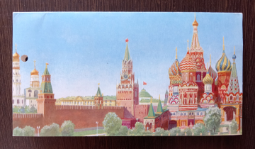 1970 год СССР 1 мая Шульгин Издательство Изобразительное искусство