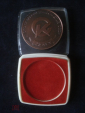 Медаль "25 лет Омскому заводу СК. 1962-1987" - вид 2