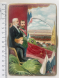 RAR!!! Открытка-калейдоскоп «Николай II и президент Франции Феликс Фор» 1896 год.  - вид 5