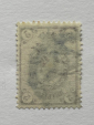 Почтовая марка 5 копеек, Россия, 1902 год, экспертиза Мандровский Н. Ф. - вид 1