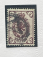 Почтовая марка 5 копеек, Россия, 1902 год, экспертиза Мандровский Н. Ф. - вид 2