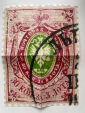 Почтовая марка 30 копеек, Россия, 1868 год, экспертиза Мандровский Н. Ф. - вид 5