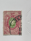 Почтовая марка 30 копеек, Россия, 1868 год, экспертиза Мандровский Н. Ф.