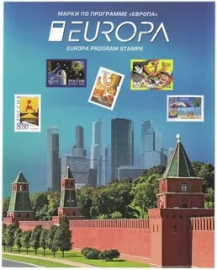 Россия 2017 Сувенирный набор 795 Марки по программе "Европа"