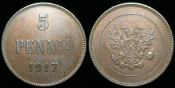 5 пенни 1917 г. Русская Финляндия Без короны (С460)