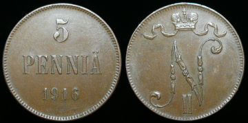 5 пенни 1916 г. Русская Финляндия (С481)