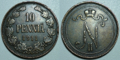 10 пенни 1911 г. Русская Финляндия (С547)
