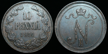 10 пенни 1914 г. Русская Финляндия (С502)