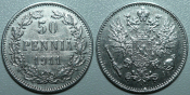 50 пенни 1911 г. Русская Финляндия (С550)