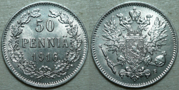 50 пенни 1916 г. Русская Финляндия (С500)