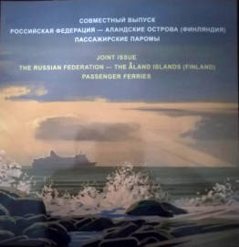 Россия 2013 Сувенирный набор 623 Совместный выпуск с Аландскими островами Пассажирские паромы