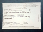 Билет музей-заповедник Старая Ладога Храм святого Георгия 2023 - вид 1