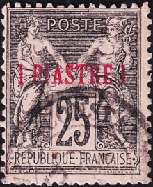 Турция 1886 год . Французский Почтовый Офис , Общие Выпуски 