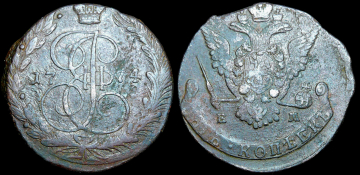 5 копеек 1774 г. ЕМ. Екатерина II 