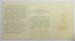 3 рубля золотом 1923 год, Транспортный сертификат, Высококачественная реплика с водяными знаками - вид 1