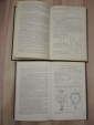 6 книги аналитический и технический контроль контрольно-измерительные приборы машиностроение СССР - вид 4