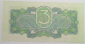 3 рубль 1934 год, Высококачественная реплика с водяными знаками, Пресс! - вид 1