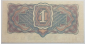 1 рубль 1934 год, Серия ЩЩ, Высококачественная реплика с водяными знаками, Пресс! - вид 1