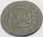 1 копейка 1778 год КМ, Сибирская монета, Биткин#1156 ; _172_ - вид 1