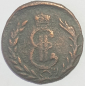 1 копейка 1778 год КМ, Сибирская монета, Биткин#1156 ; _172_ - вид 2