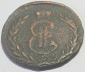 1 копейка 1778 год КМ, Сибирская монета, Биткин#1156 ; _172_ - вид 3