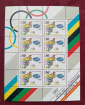 1991 год СССР Олимпийские игры в Барселоне Малый лист - вид 1