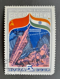 СССР 1984 Интеркосмос Индия 5423 (5491) Used
