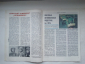 Журнал За Рулем №5 май — 1974 год. - вид 3