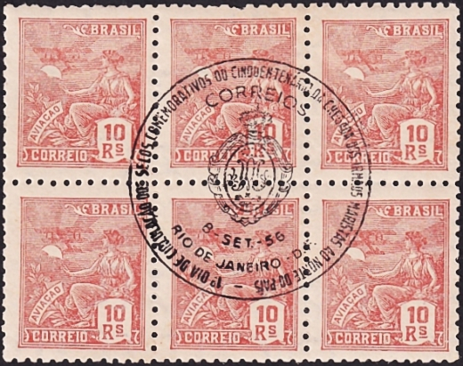 Бразилия 1940 год . Авиация , сцепка из шести марок . Каталог 2,40 €