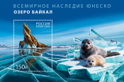 Россия 2024 3238 Всемирное наследие ЮНЕСКО Озеро Байкал MNH